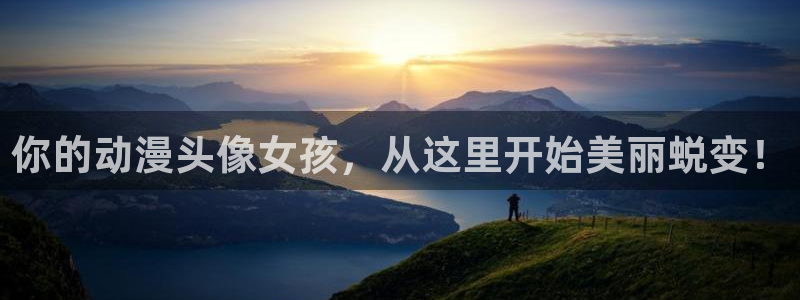 火狼动漫网下载