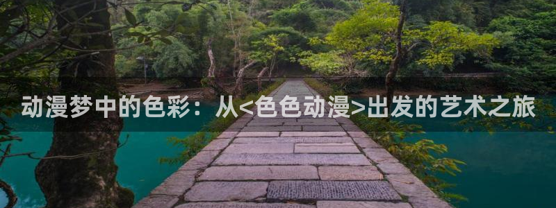 火狼动漫网动漫最新动漫