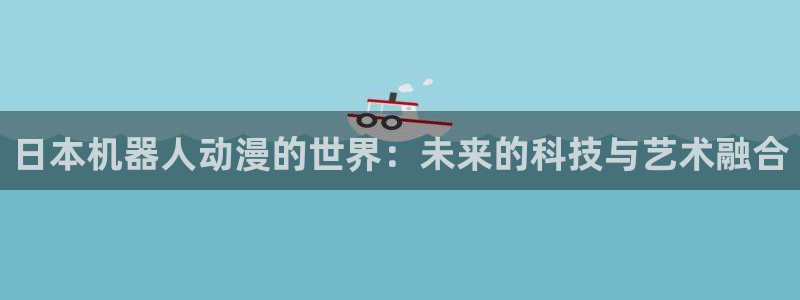 火狼官网动漫免费观看