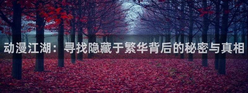 火狼动漫网热门动漫