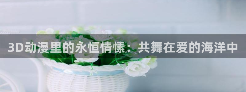 火狼动漫在线观看动漫