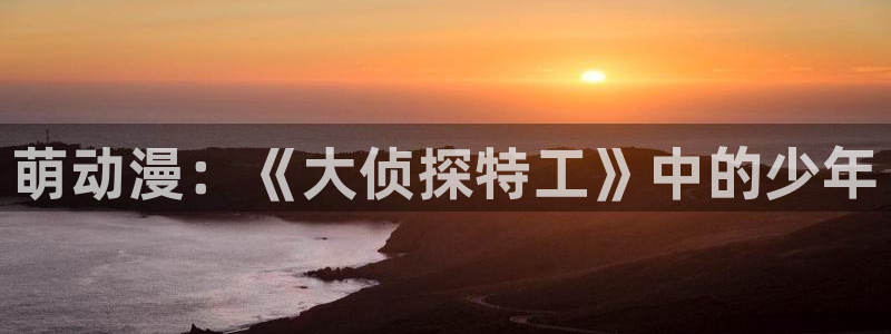 星星动漫网火狼