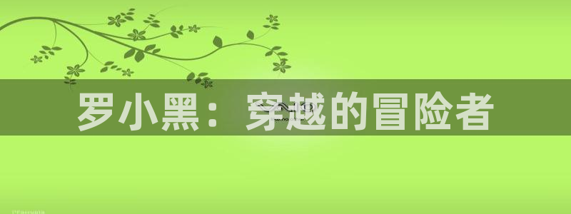 日本动漫火狼动漫网