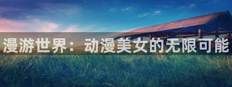 火狼影院动漫在线观看