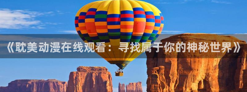 火狼动漫网热门动漫